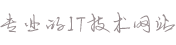 物流运输|长沙物流运输|长沙雅西德奇物流运输有限公司
